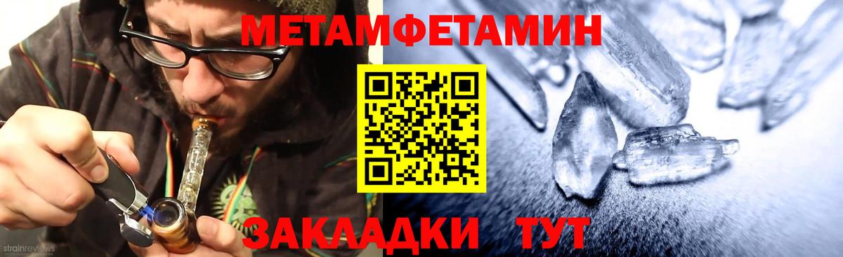 Амфетамин 98%  Amphetamine  АМФЕТАМИН  Куйбышев  Вход с VPN 