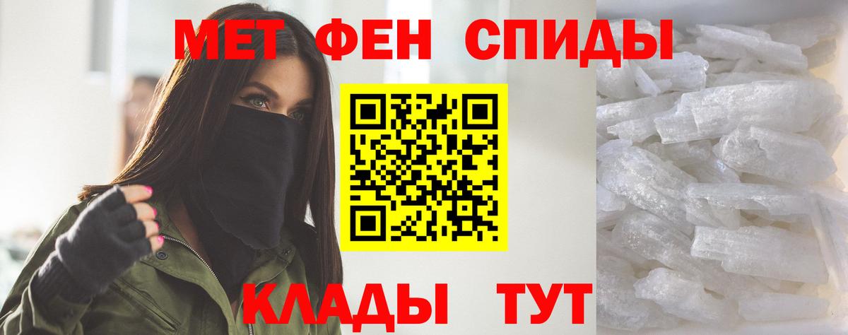 Amphetamine 98% Куйбышев