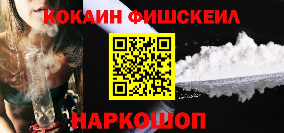 Куйбышев  COCAIN Columbia  Вход с VPN  КОКАИН  КОКАИН Эквадор 