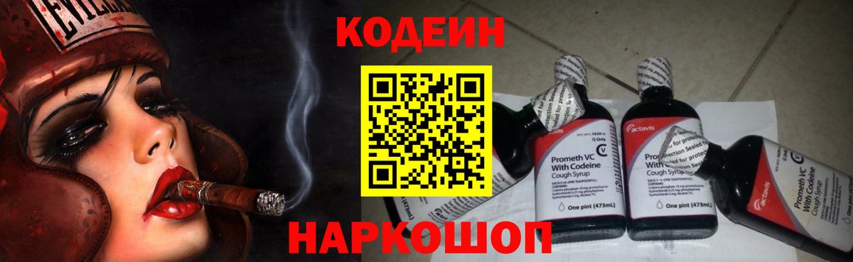 МАРИХУАНА Куйбышев
