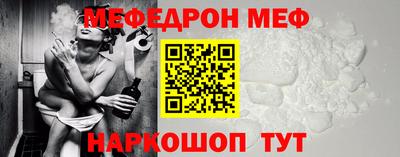мескалин Камышлов
