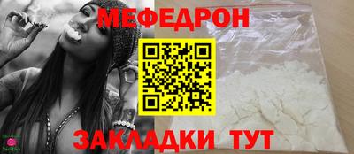 мескалин Камышлов