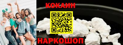 кокаин перу Кандалакша