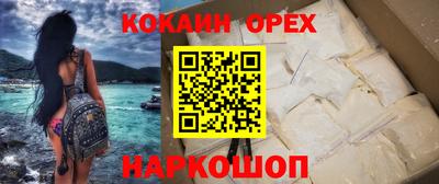 мескалин Камышлов