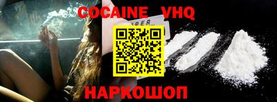 мефедрон Кинель