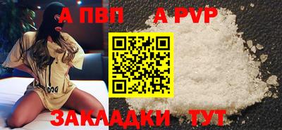 кокаин перу Кандалакша