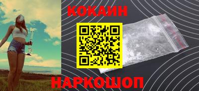 мефедрон Кинель