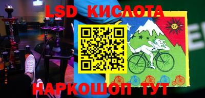 мескалин Камышлов