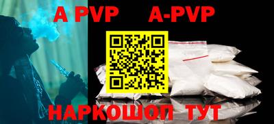таблы Кимры