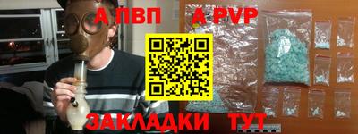 таблы Кимры