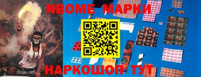 кокаин перу Кандалакша