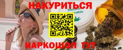 мефедрон Кинель