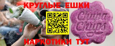 мескалин Камышлов