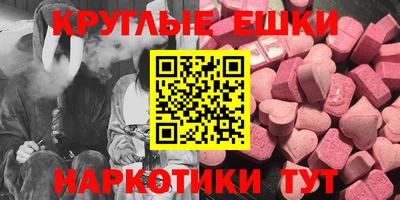 мескалин Камышлов
