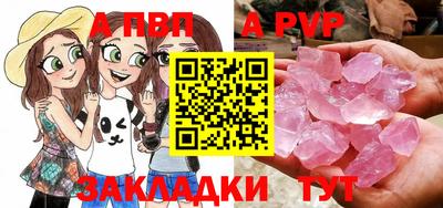 таблы Кимры