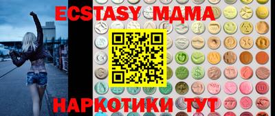 мефедрон Кинель