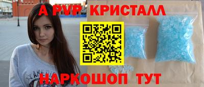 мескалин Камышлов