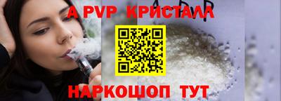 мескалин Камышлов