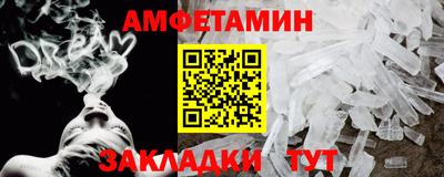 мескалин Камышлов