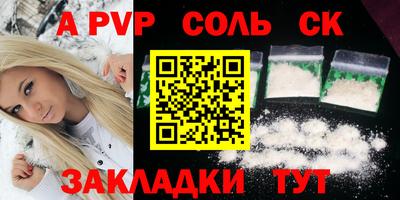 таблы Кимры
