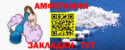 таблы Кимры