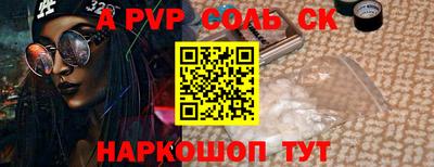 кокс Канаш