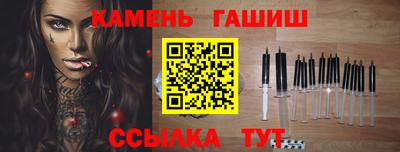 мефедрон Кинель