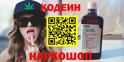 мескалин Камышлов