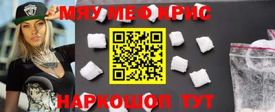 кокаин перу Кандалакша
