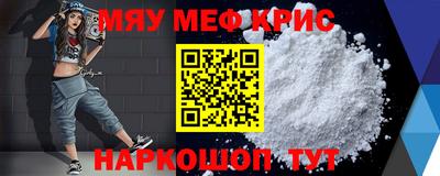таблы Кимры