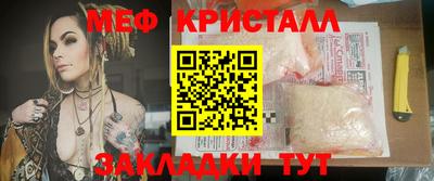 таблы Кимры
