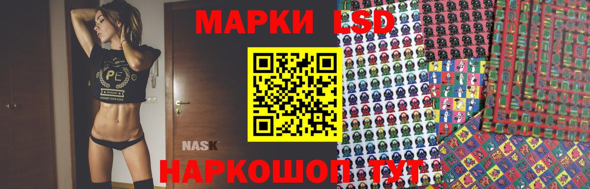 ЛСД экстази ecstasy Куйбышев