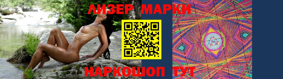 LSD-25 экстази  LSD-25 экстази ecstasy  LSD-25 экстази кислота  Вход с VPN  Куйбышев 