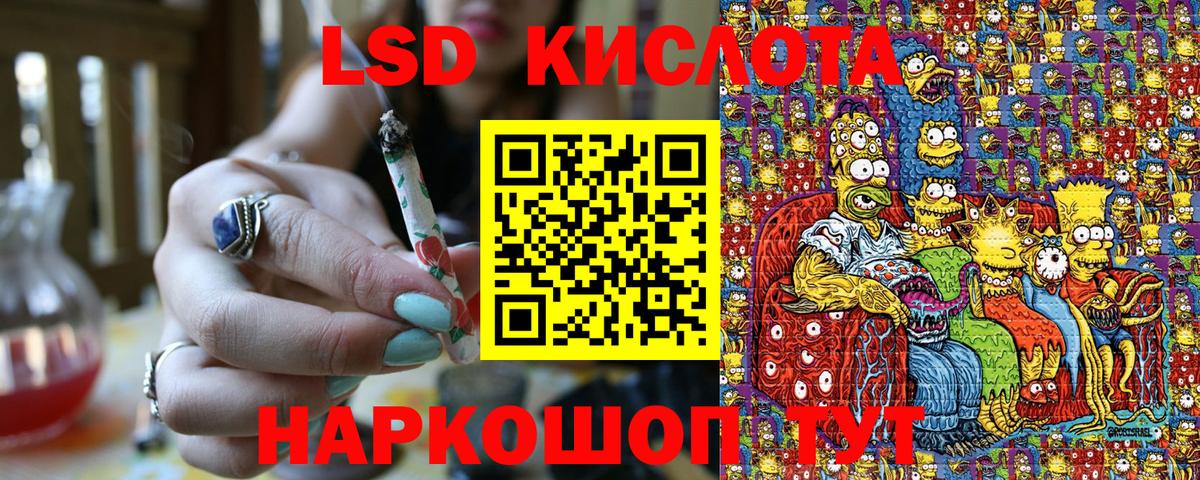 Марки 25I-NBOMe 1,5мг Куйбышев