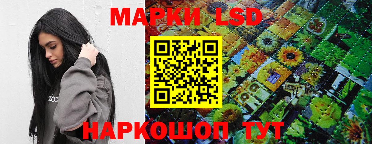 Гашиш  А ПВП СК   Мефедрон   COCAIN  Вход с VPN  Куйбышев  Марихуана 